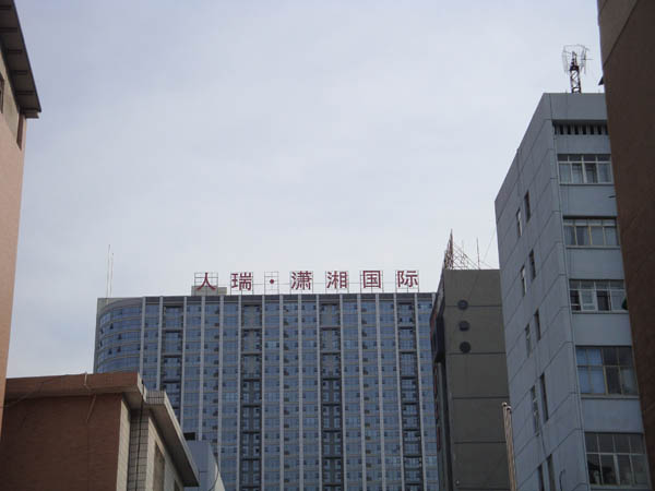 led發光字