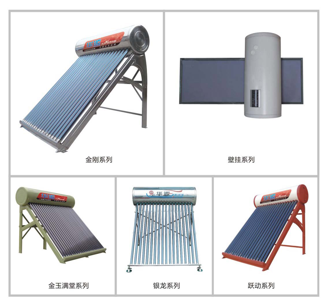 生活在石家莊，到底該選擇什么樣的熱水器